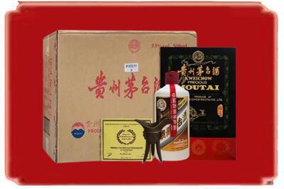 驻马店烟酒回收汉帝茅台.jpg