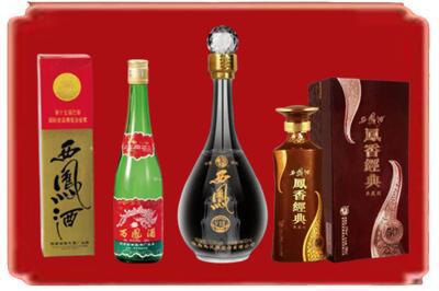 驻马店烟酒回收各种西凤酒.jpg